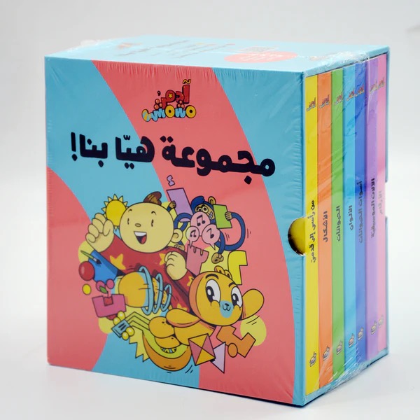 مجموعة هيا بنا - ادم ومشمش