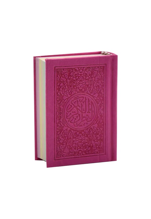 (7X10) مصحف الوان الطيف