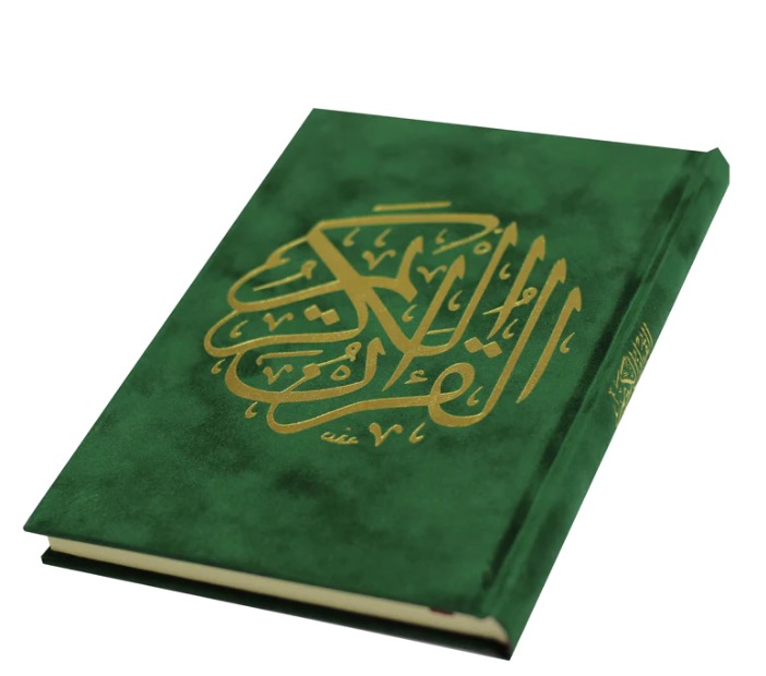 المصحف بالرسم العثماني برواية حفص عن عاصم 14/20 ورق المدينة مخمل