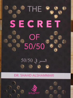THE SECRET OF 50-50
