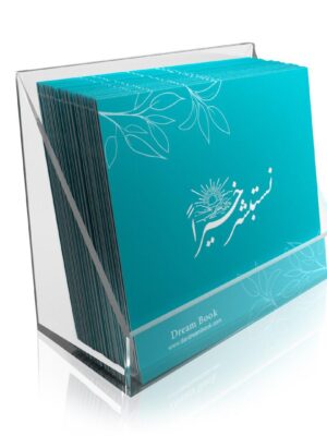 بطاقات نستبشر خيرا