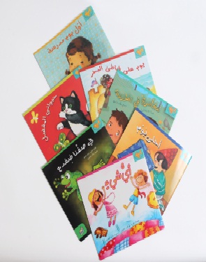 سلسلة السمكة الذهبية الكاملة